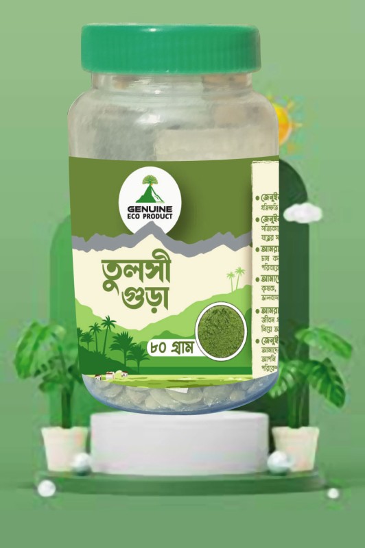 Tulsi Powder